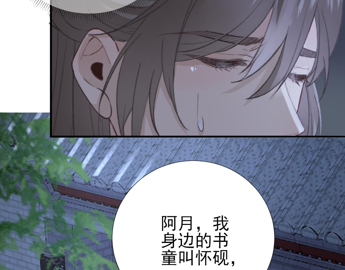 第94话商议对策63
