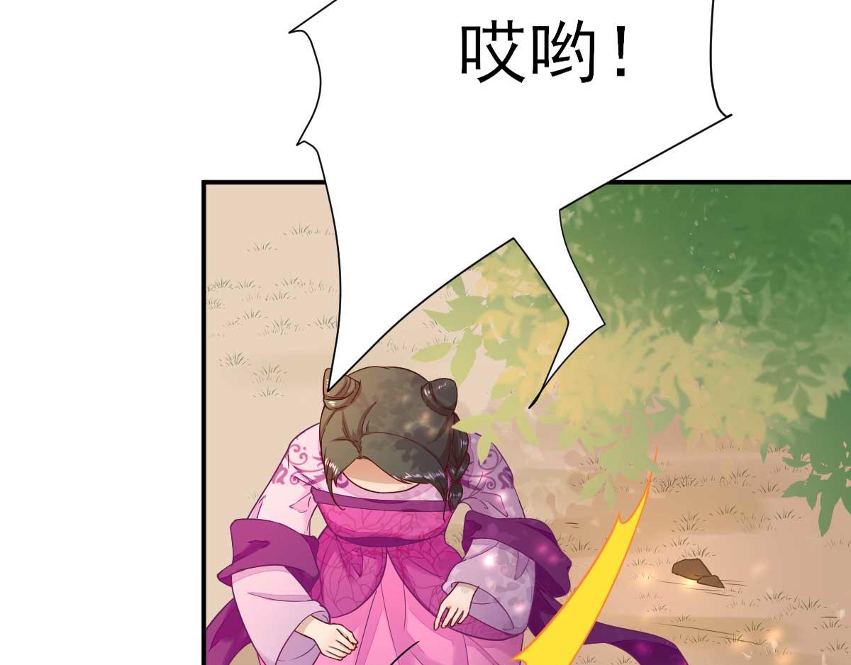 第50话白檀儿碰壁45