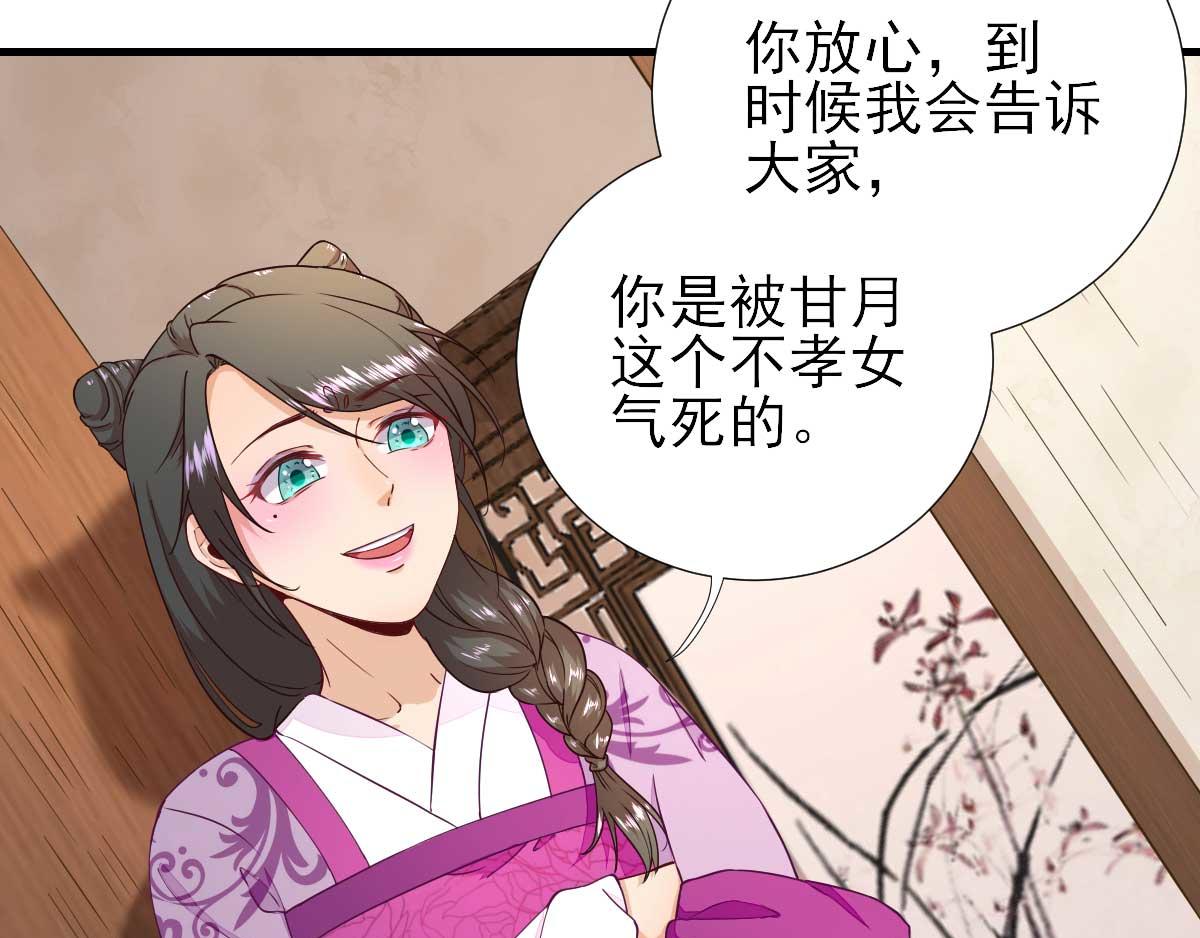 第61话狗咬狗69
