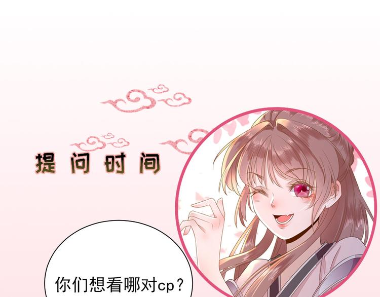 第32话  签订合同96