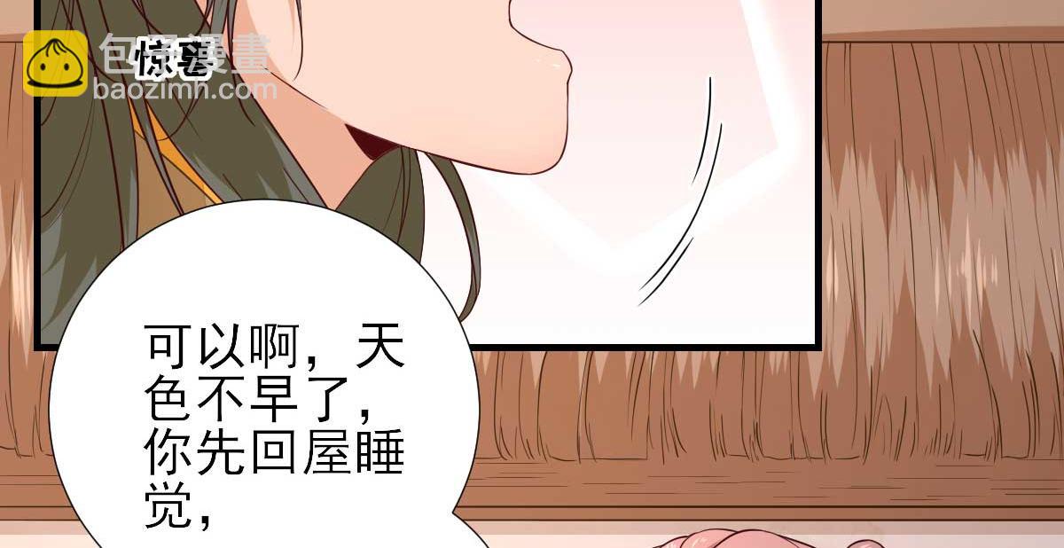 第64话甘海的决定75