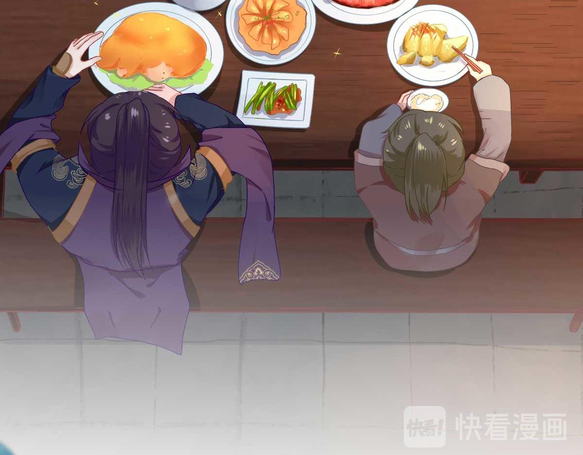第46话推销新吃食24