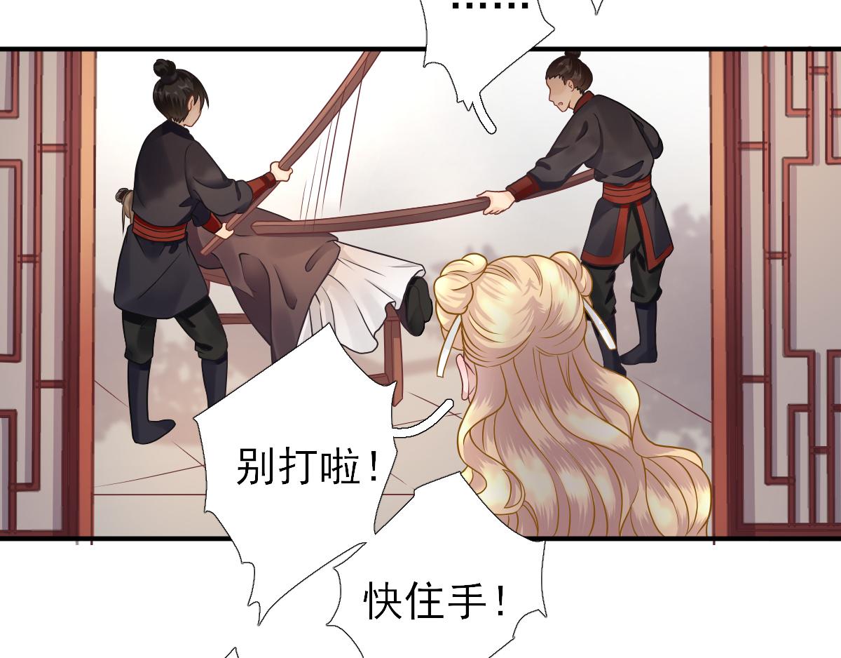 第79话甘月入京33