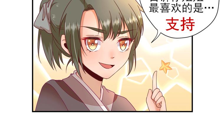 第29话  挺身而出121