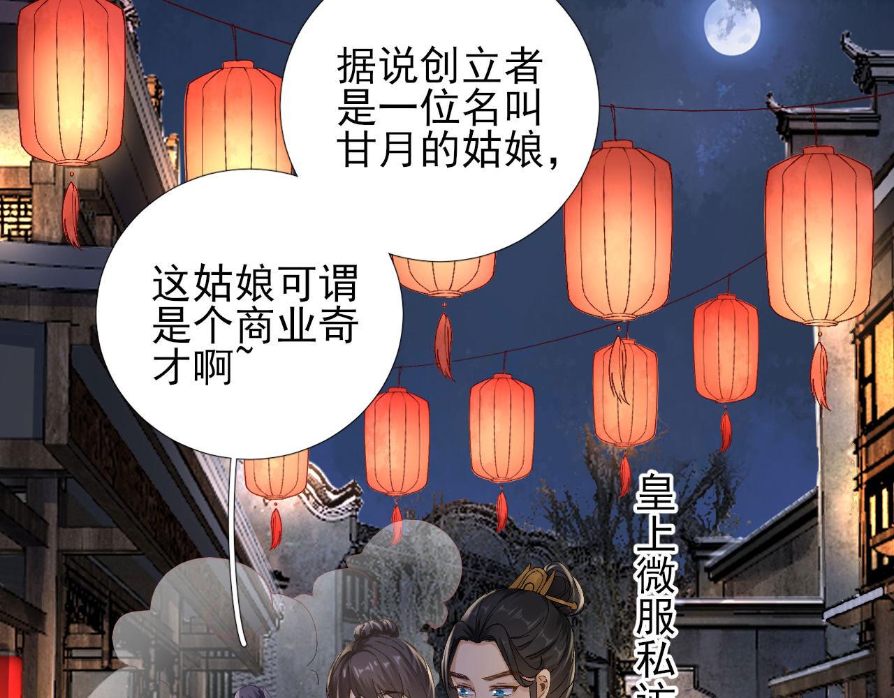 第104话  身陷囹圄59