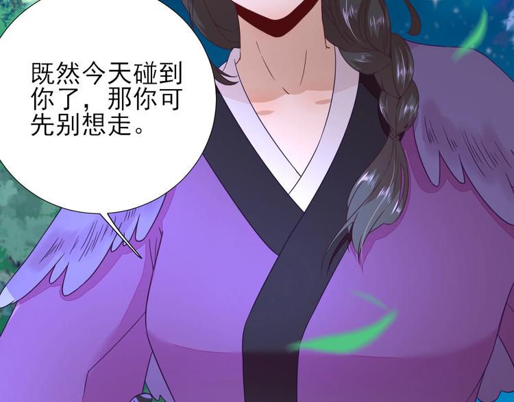 第39话  改变89