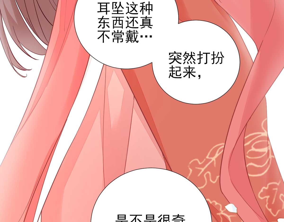 第71话京中急召51