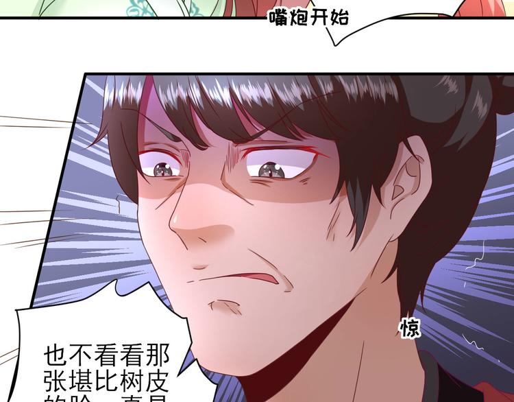 第24话   甘海的呼救30