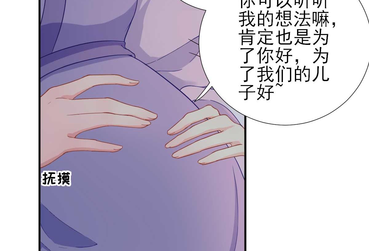 第52话怒火中烧的甘月54