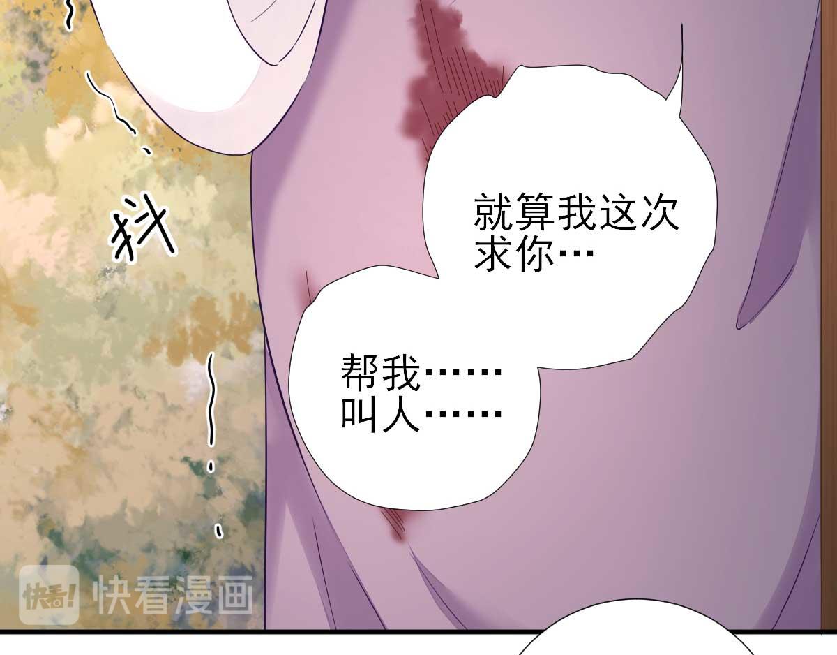 第61话狗咬狗60