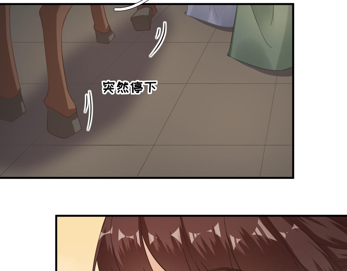 第86话初次听闻28