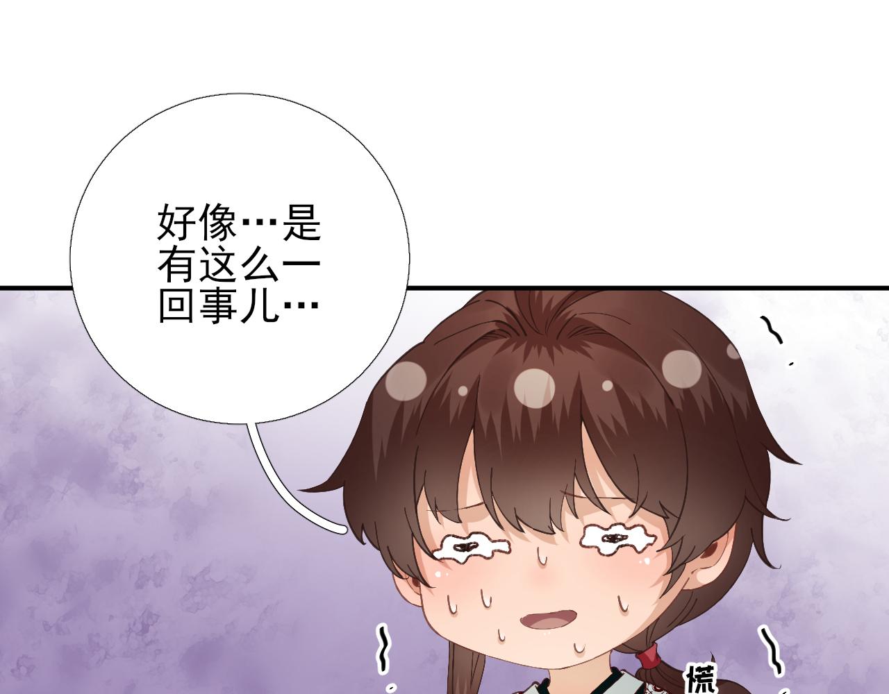 第103话风起云涌5