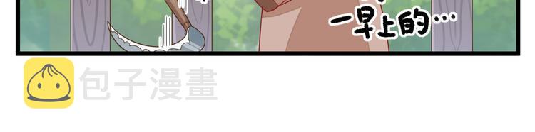 第8话  飙戏现场6