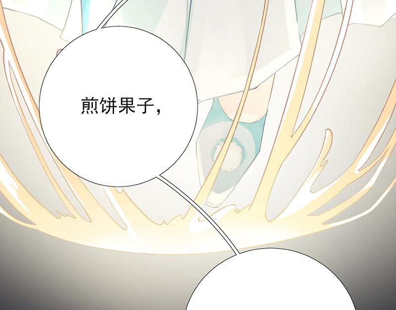 第102话臭气熏天42