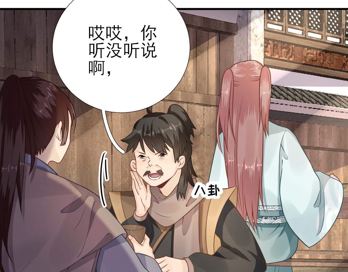 第83话线索？！91