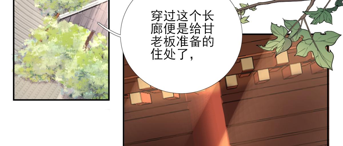第80话司徒均38