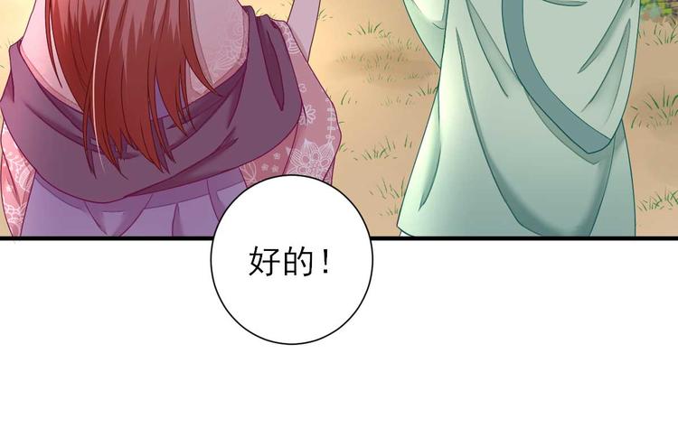 第21话  波涛暗涌4