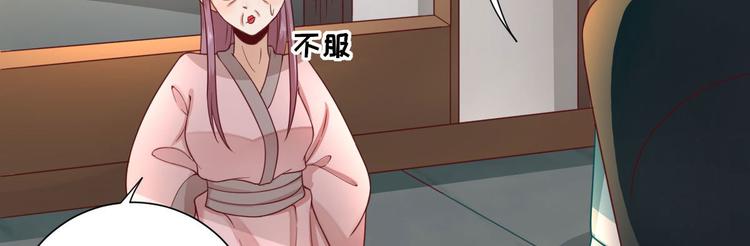第30话  因祸得福9