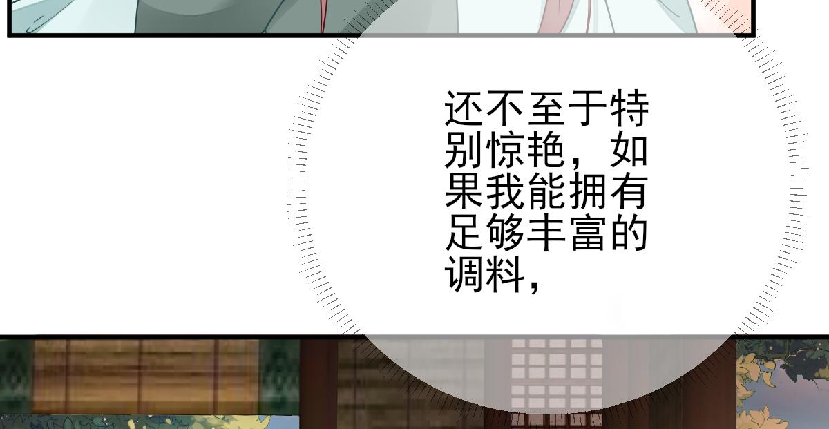 第83话线索？！26