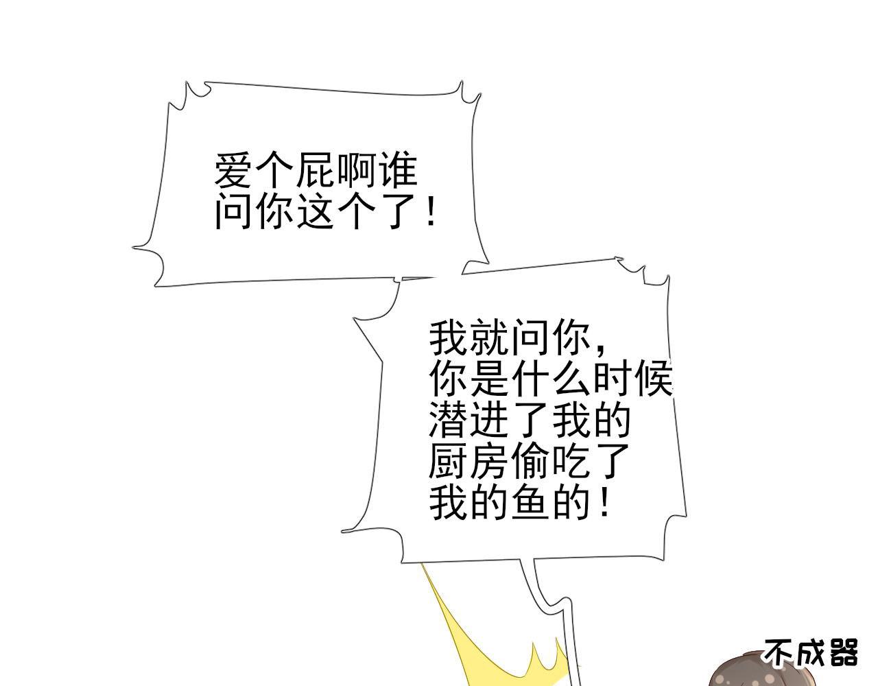 第105话真相大白57