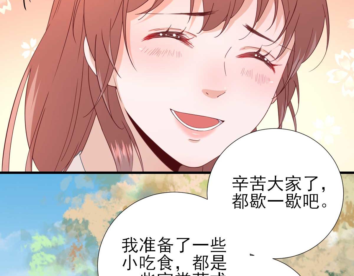 第59话情意浓浓73
