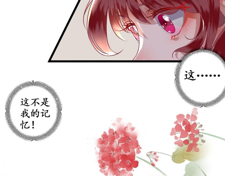第1话  小寡妇？24