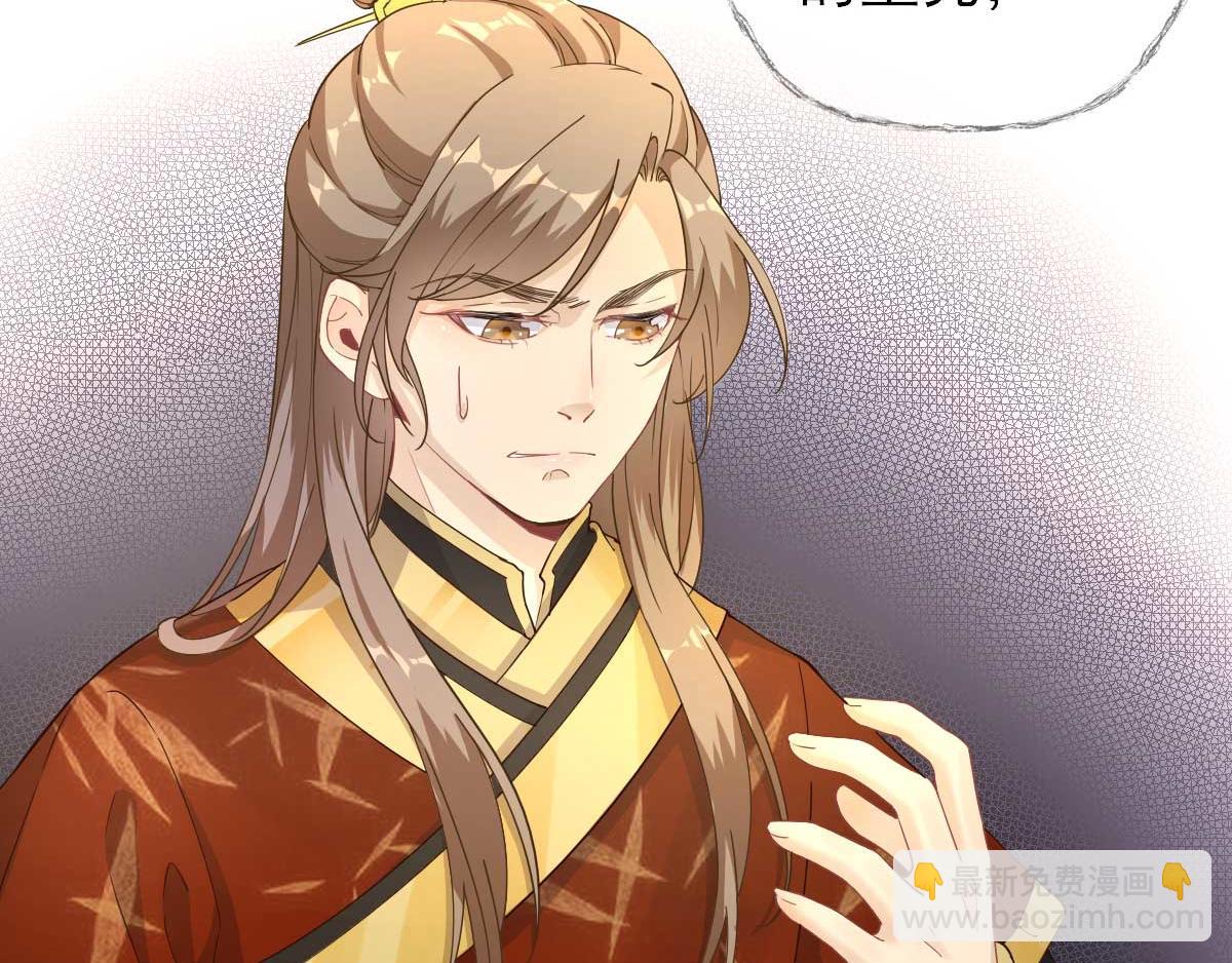 第72话少卿的过去80