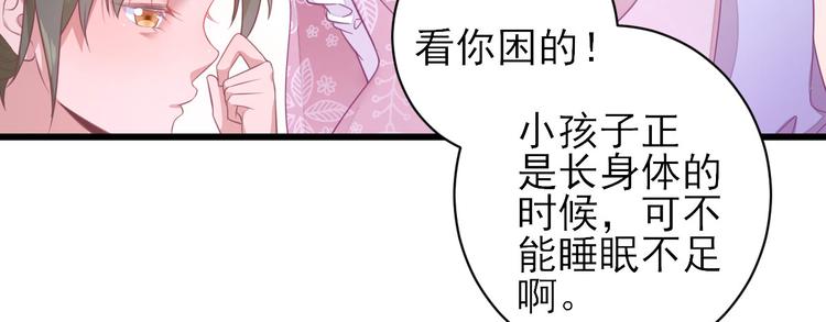 第10话  特别关照70