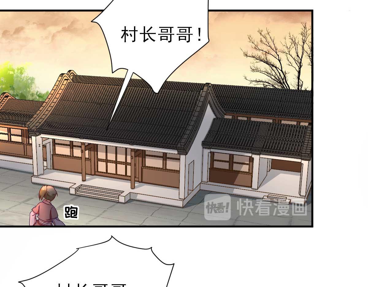 第43话甘海报信38