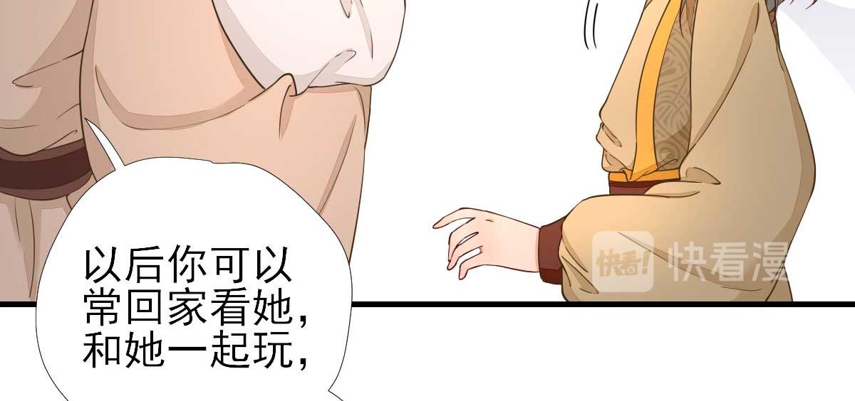第63话甘海动摇？81