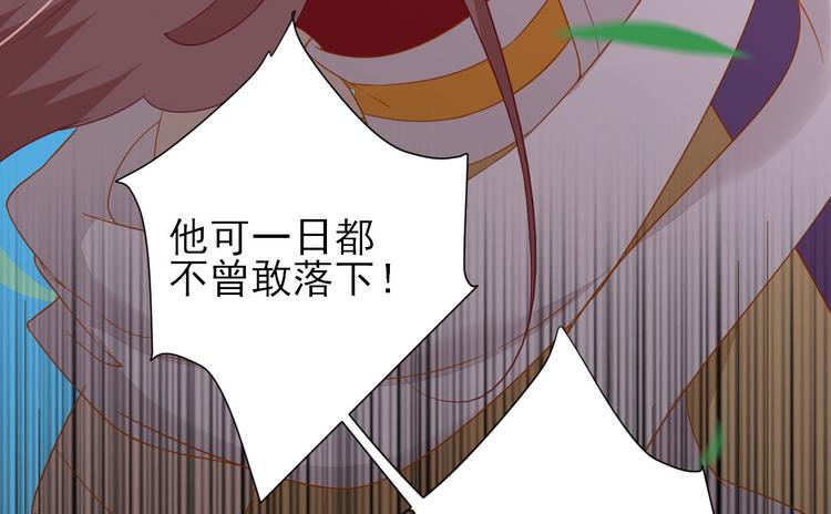 第40话  攀比16