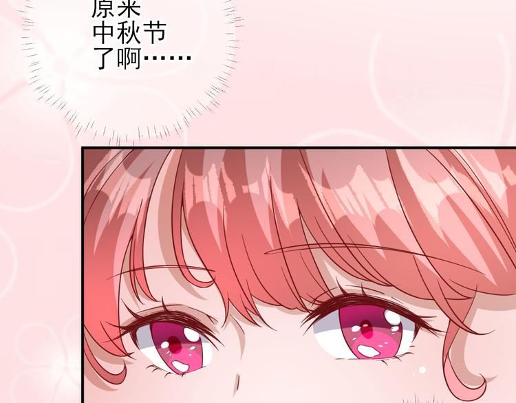 第32话  签订合同54