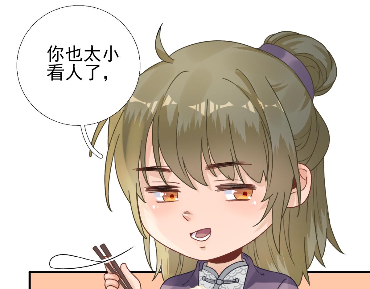 第91话答谢61
