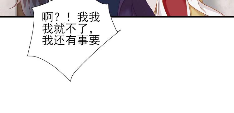 第41话  心乱如麻86