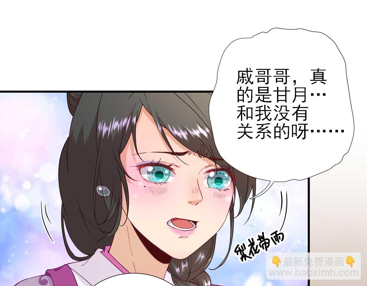 第62话生了个闺女？5