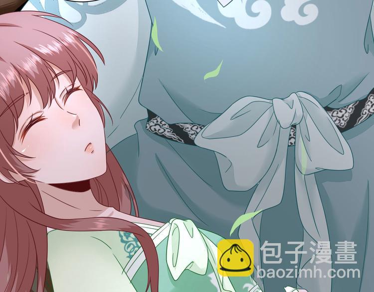第27话  他心动了吗？54