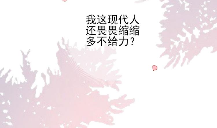 第11话  鱼夹馒头40