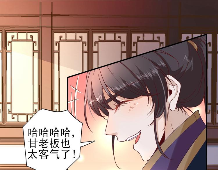 第36话  谢奕光临65