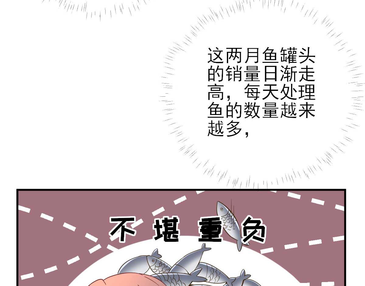 第49话关系确定74