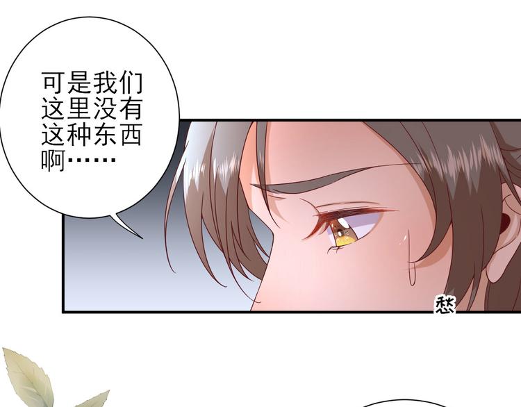 第29话  挺身而出125