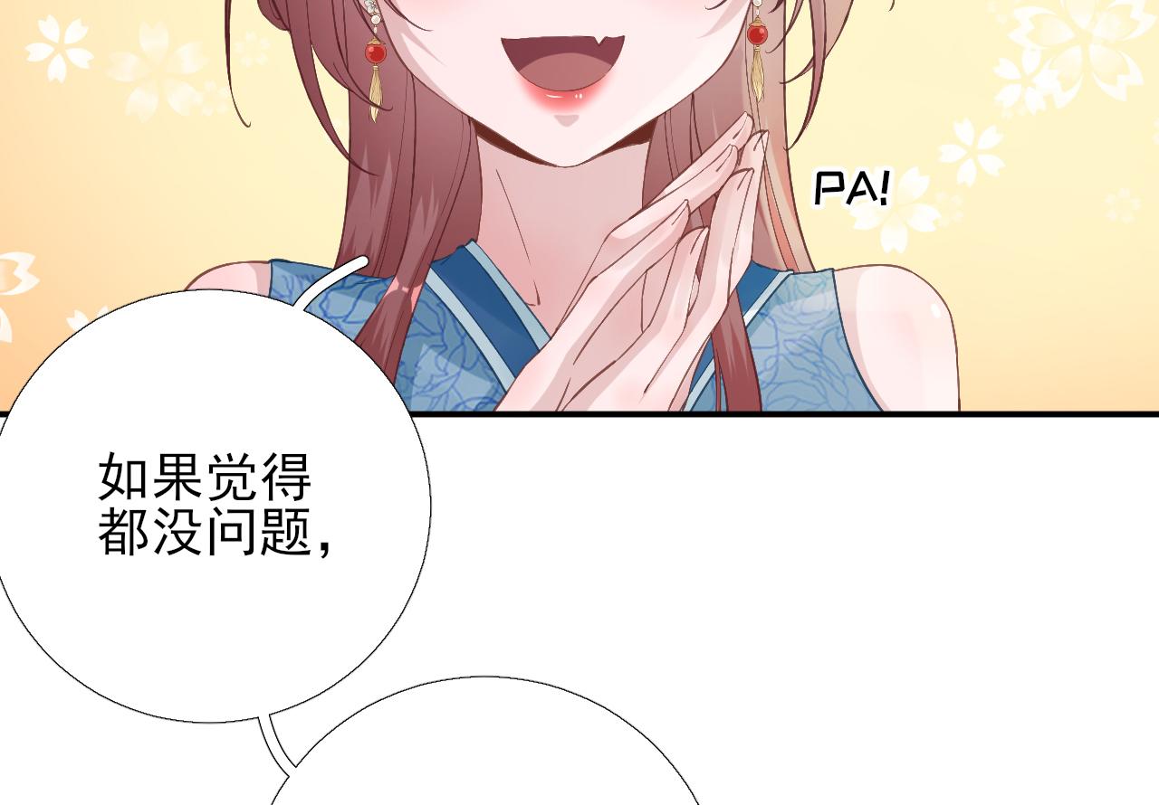 第103话风起云涌23