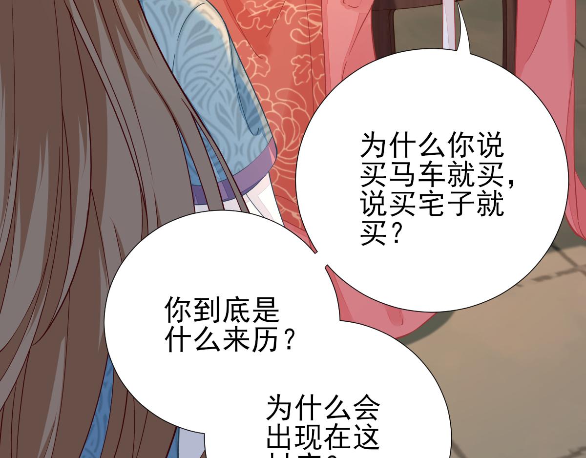 第74话少卿的离开33