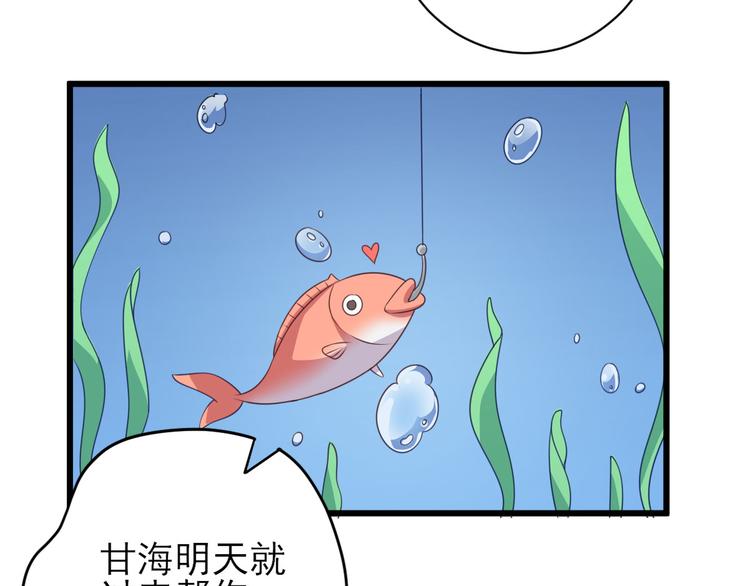 第9话  雇佣85
