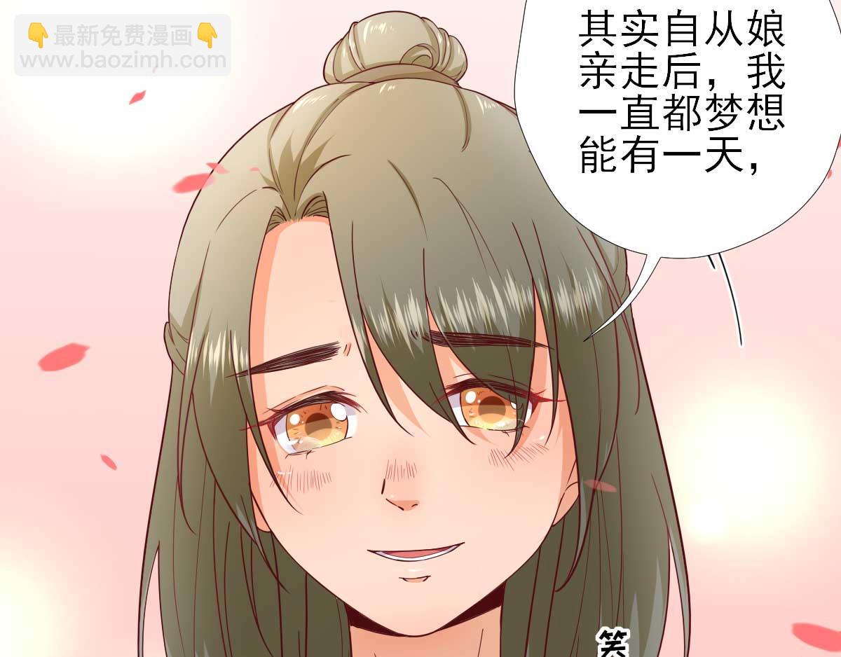 第63话甘海动摇？84