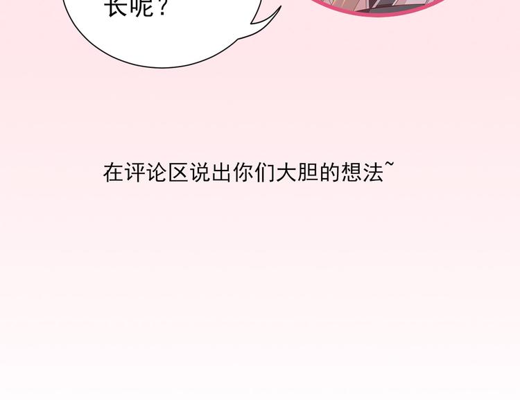 第15话  不情之请74