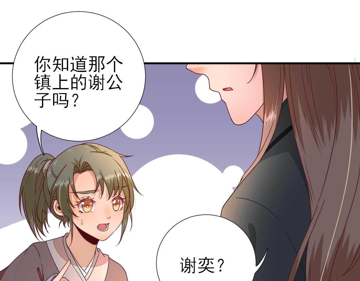 第43话甘海报信50