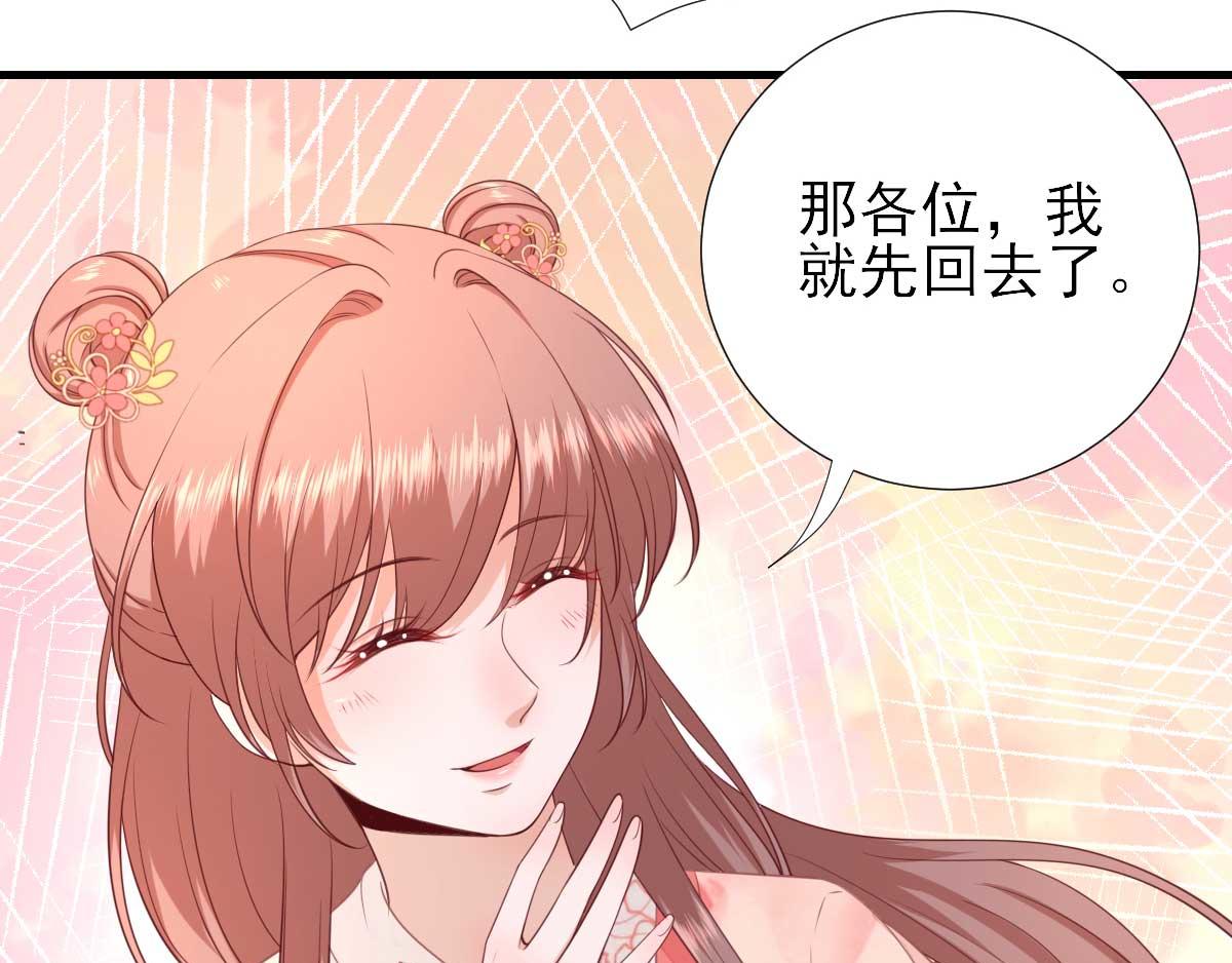 第59话情意浓浓80