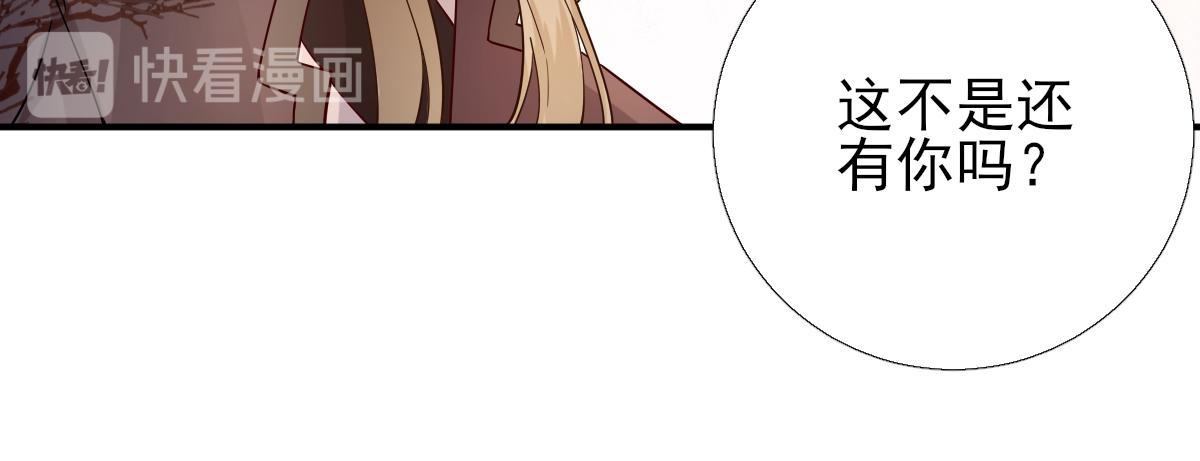 第85话黄金炸鸡42