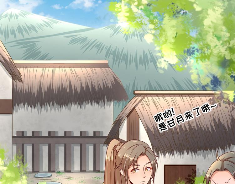 第35话  发现商机41