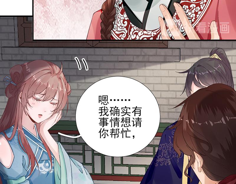 第102话  臭气熏天23